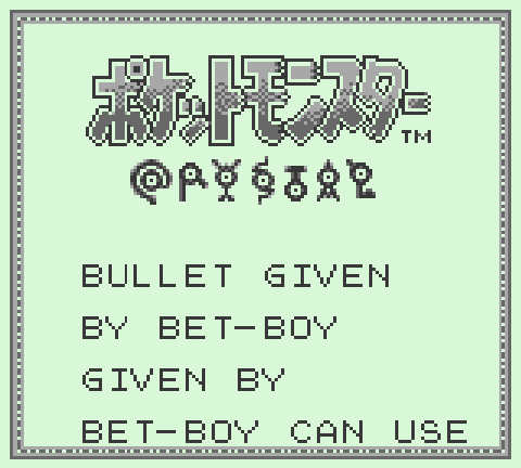 The aforementioned BET-BOY screen.